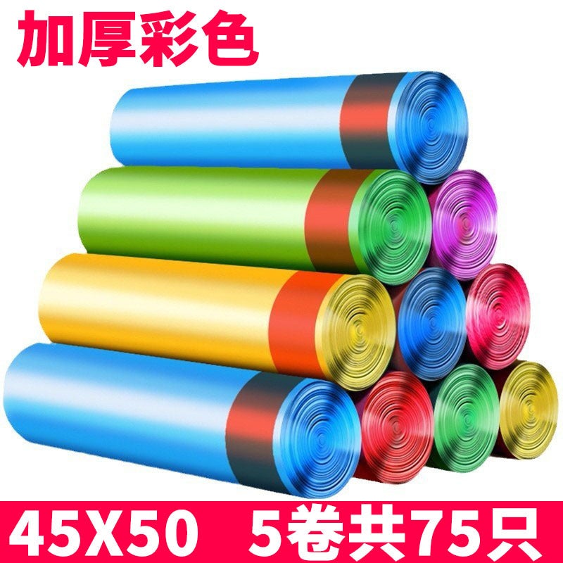 Drawstring Garbage Bag Household Thickeneded 50*60Cm Kitchen Disposable Satchel Garbage Bag Manufacturer - Image 1